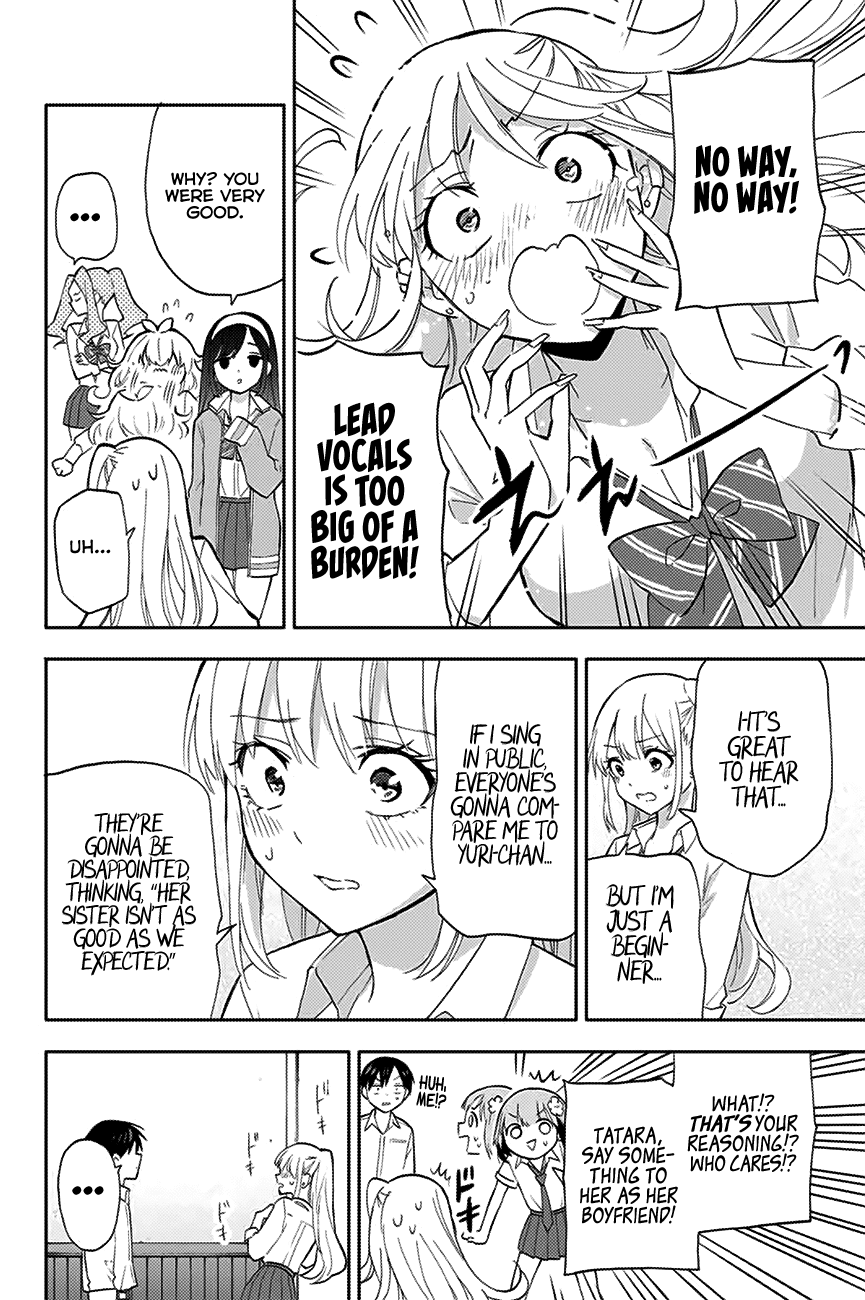 Hanazono Twins chapter 26 - page 15