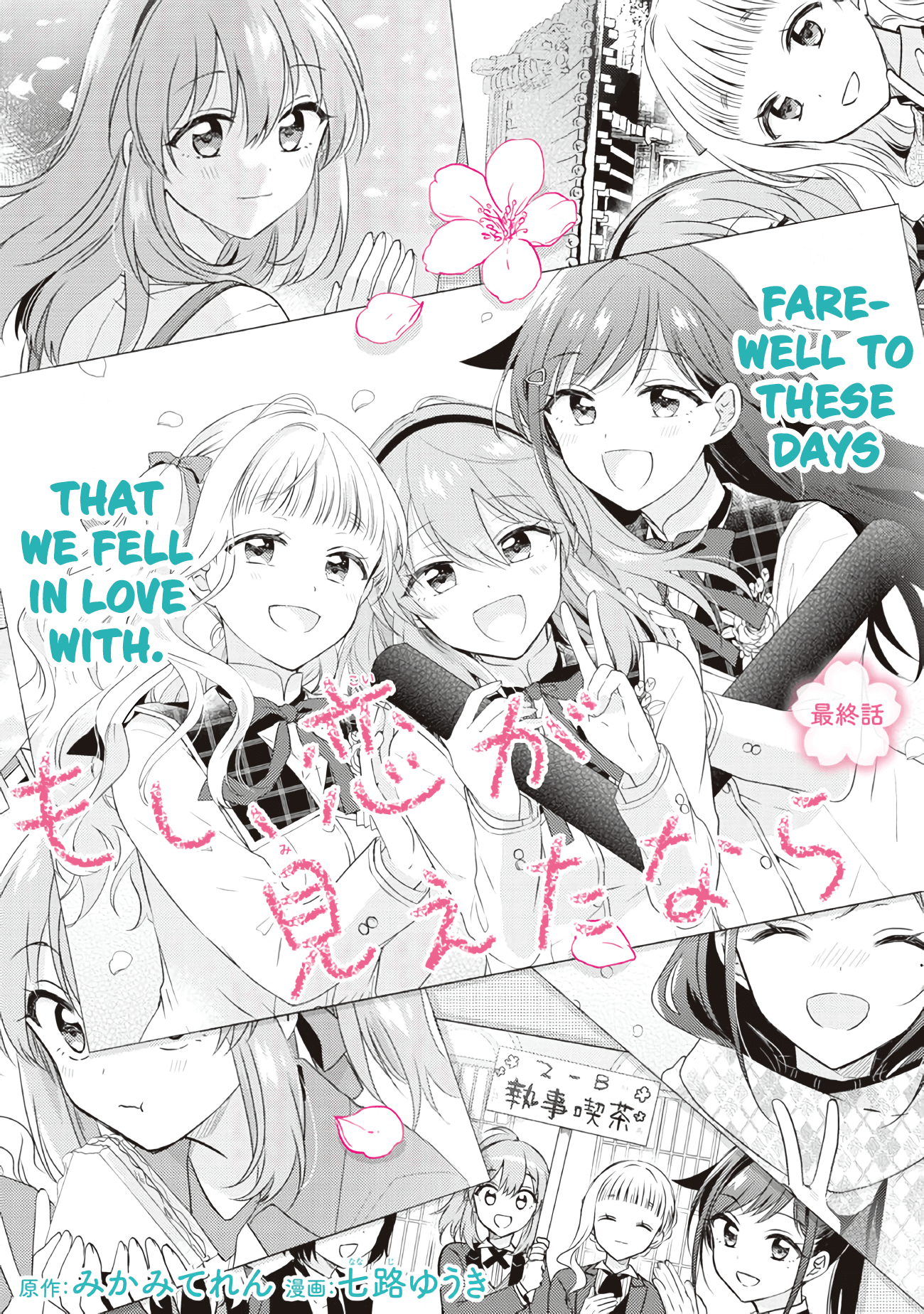 Moshi, Koi Ga Mieta Nara chapter 15 - page 2