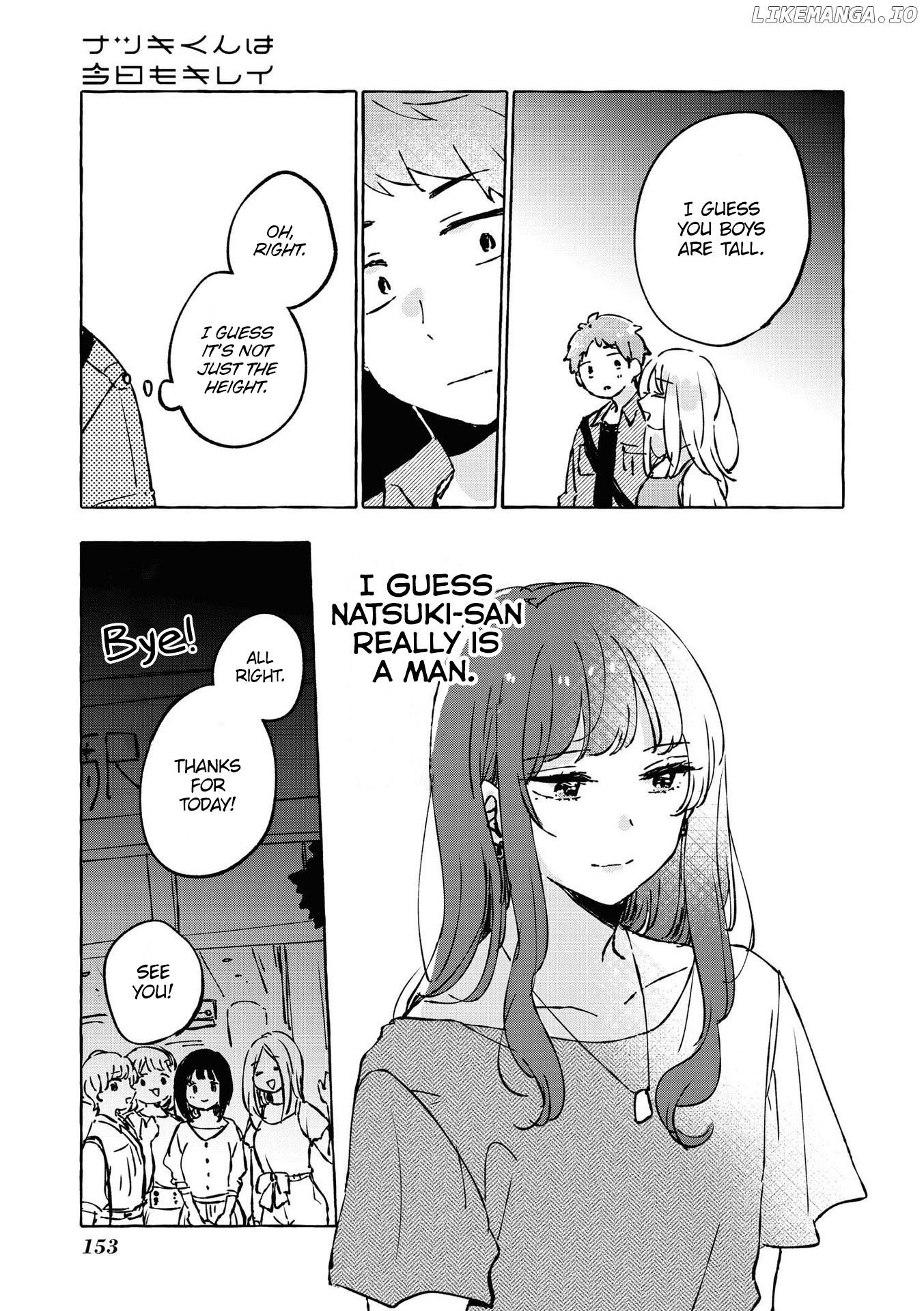 Natsuki-Kun Is Beautiful As Always chapter 17 - page 10