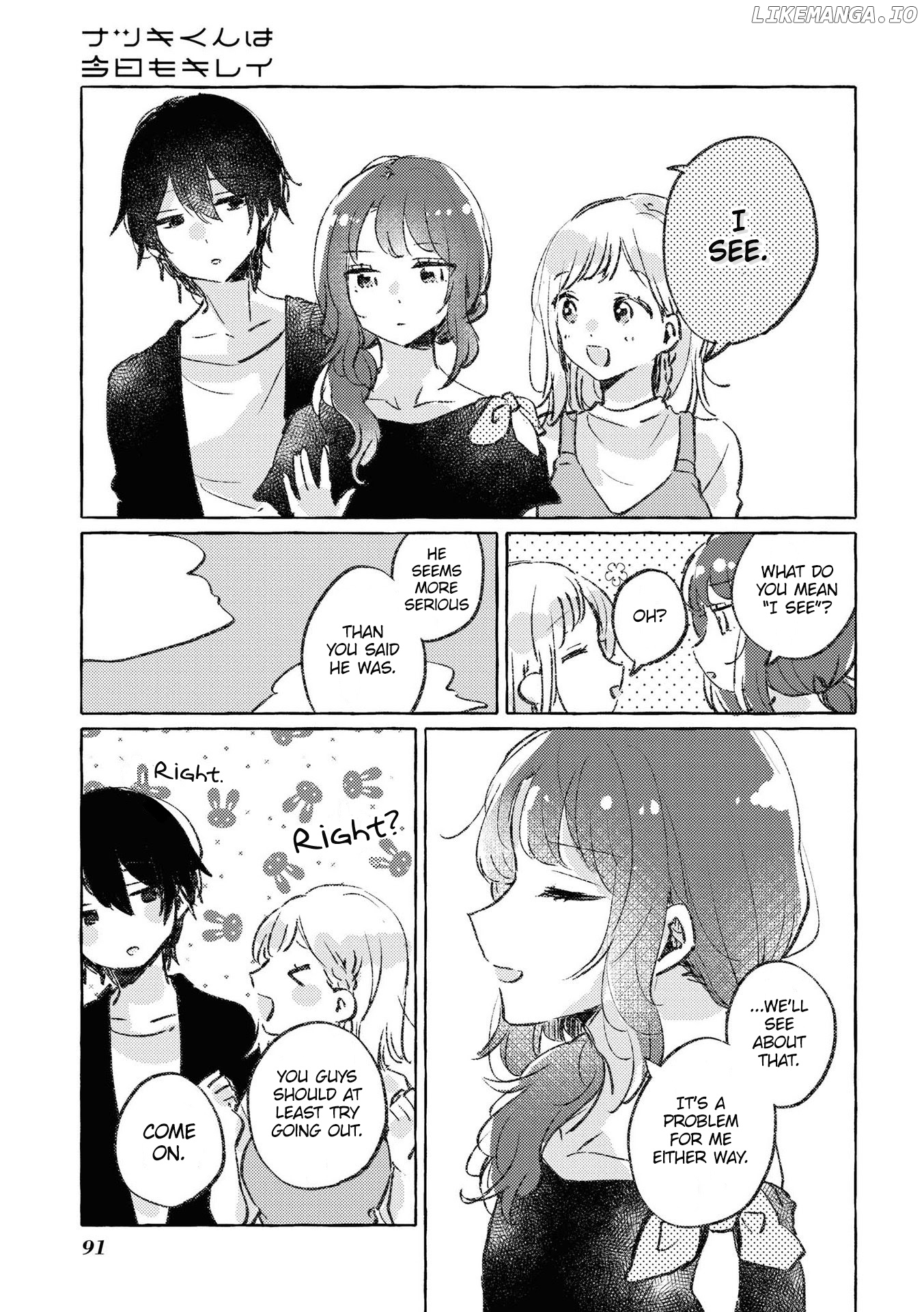 Natsuki-Kun Is Beautiful As Always chapter 11 - page 10