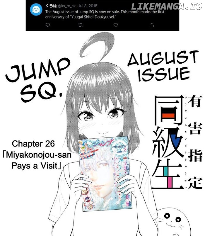 Yuugai Shitei Doukyuusei chapter 51.6 - page 40