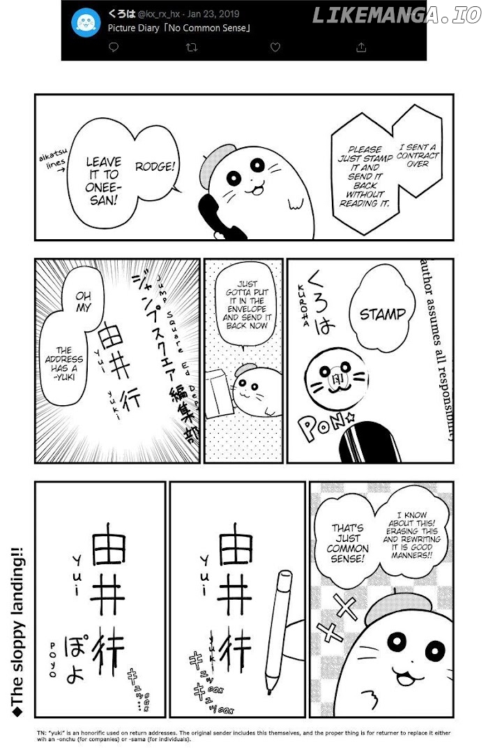 Yuugai Shitei Doukyuusei chapter 51.6 - page 53