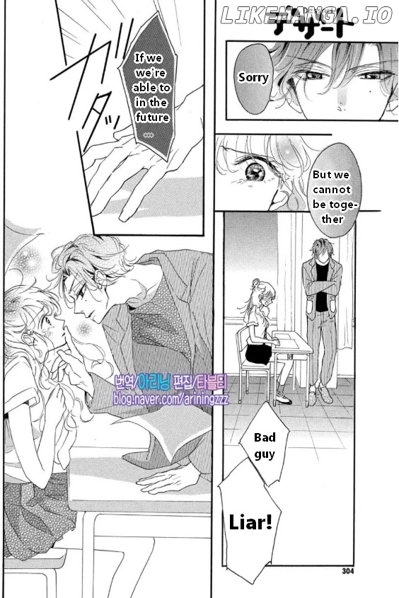 Araki-kun wa Kai narasenai chapter 5 - page 13