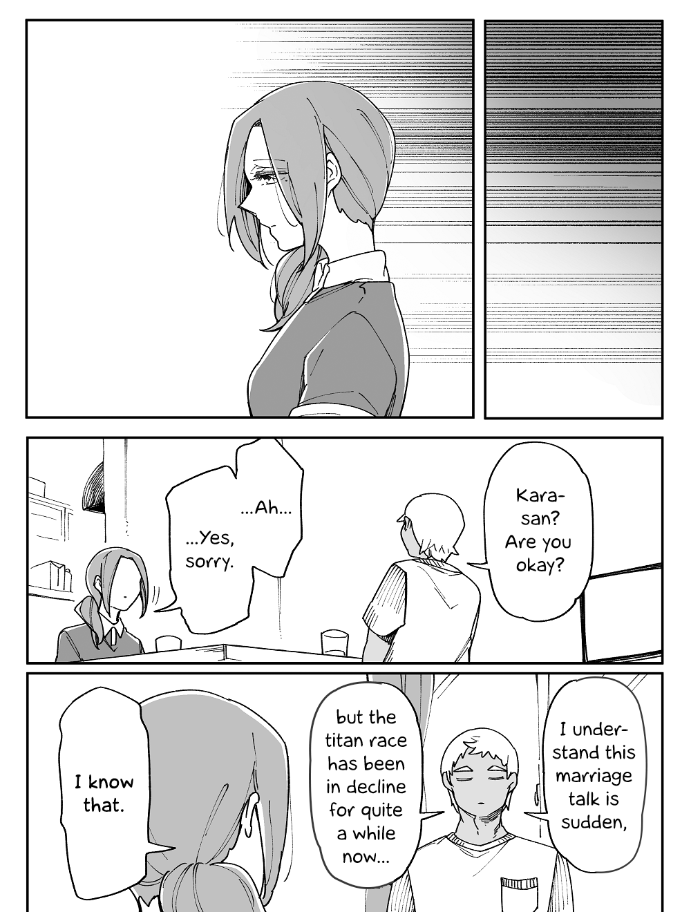 Wake Ari na Kanojo-tachi chapter 17 - page 11