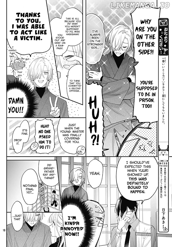 Hayaku Shitai Futari chapter 44 - page 19