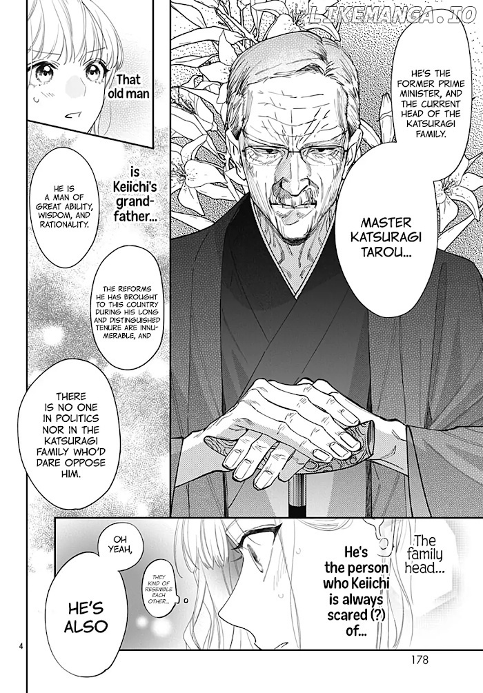 Hayaku Shitai Futari chapter 44 - page 5