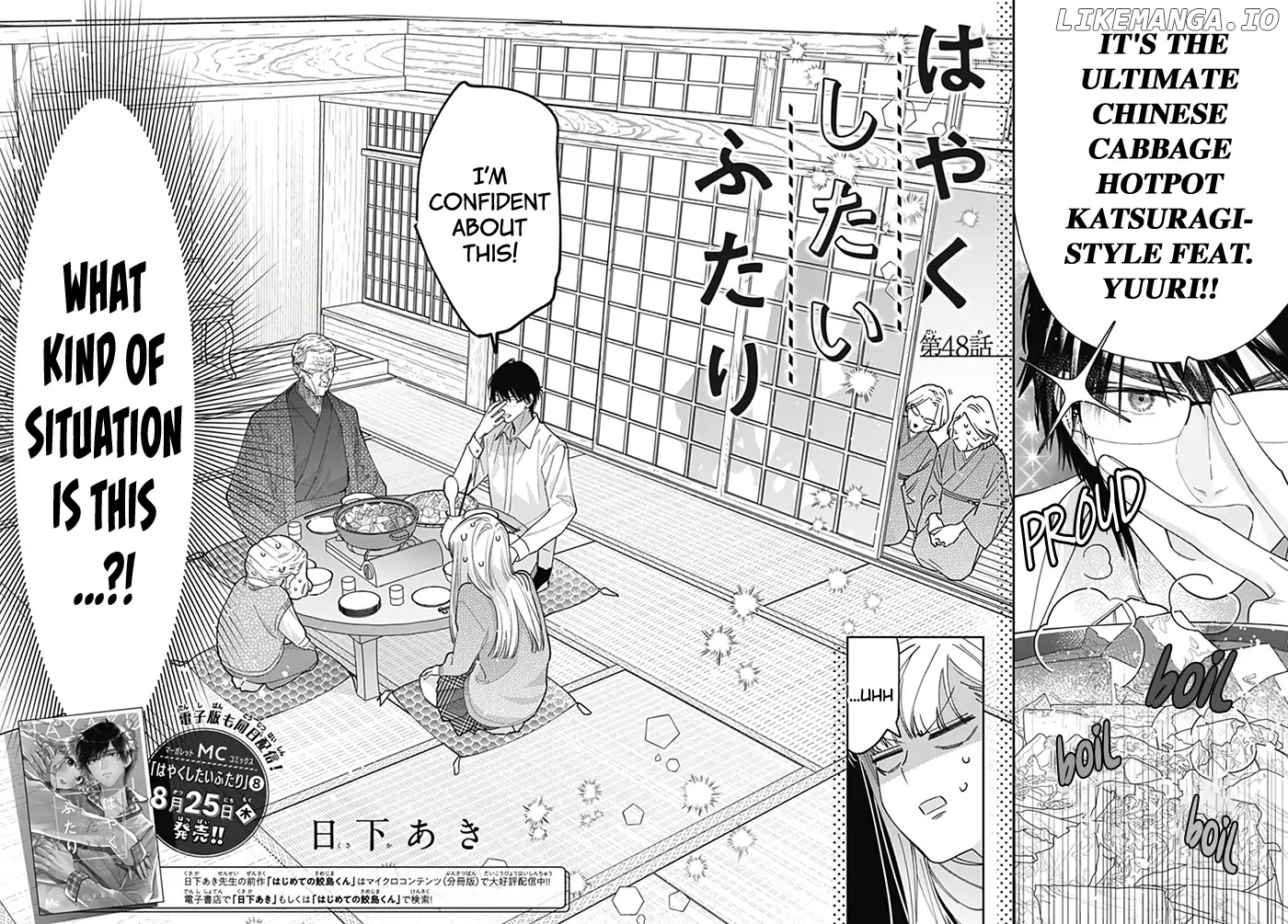 Hayaku Shitai Futari chapter 48 - page 5