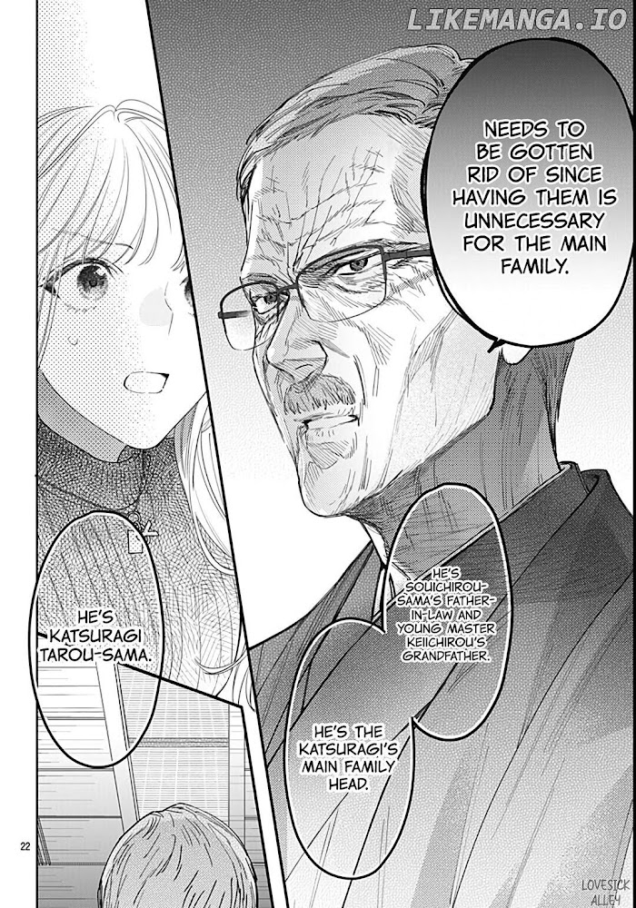 Hayaku Shitai Futari chapter 43 - page 22