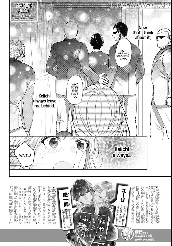 Hayaku Shitai Futari chapter 43 - page 3