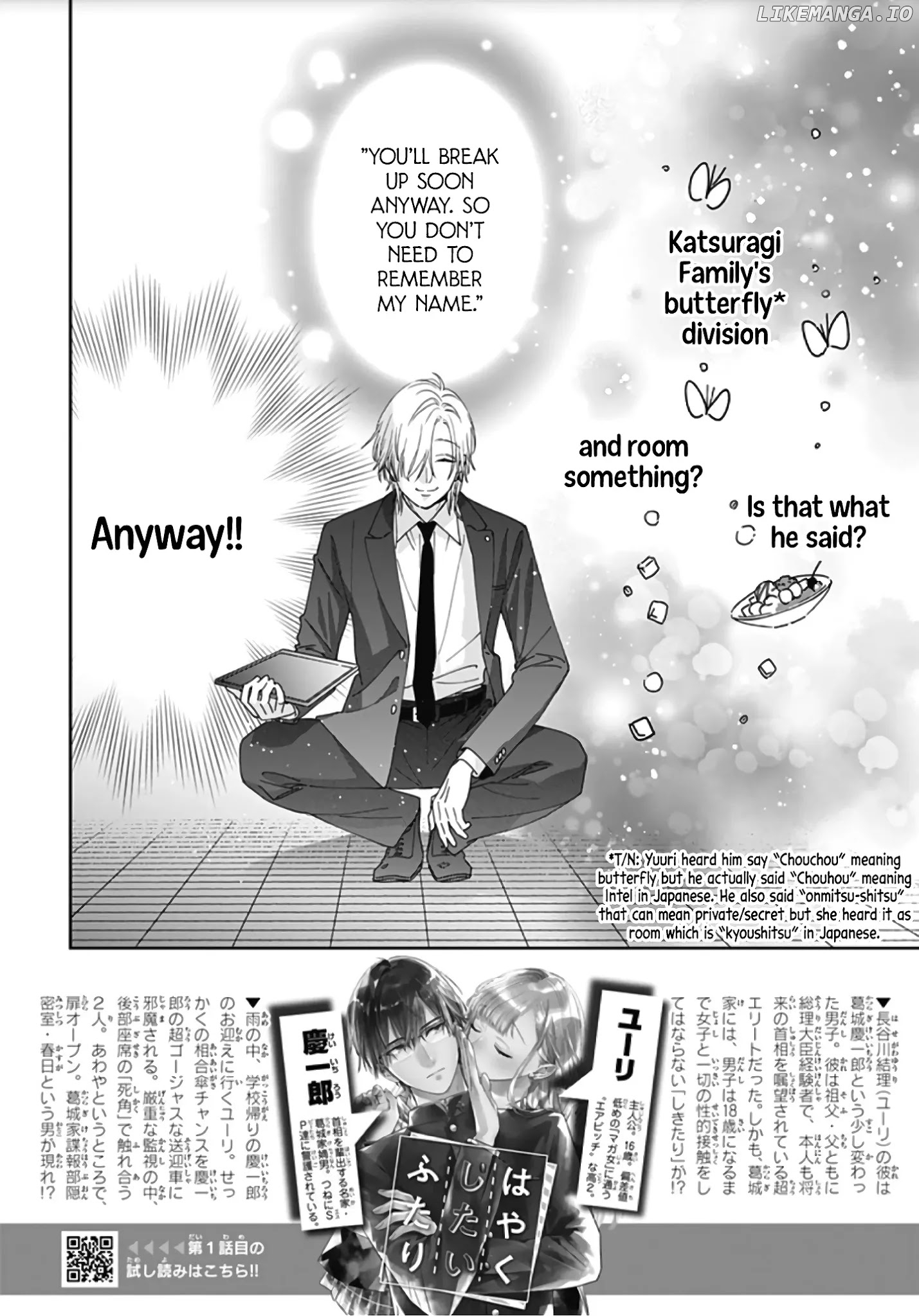 Hayaku Shitai Futari chapter 7 - page 4