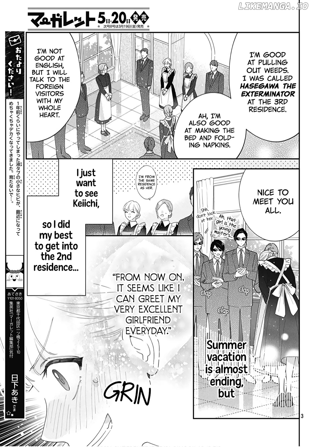 Hayaku Shitai Futari chapter 19 - page 4