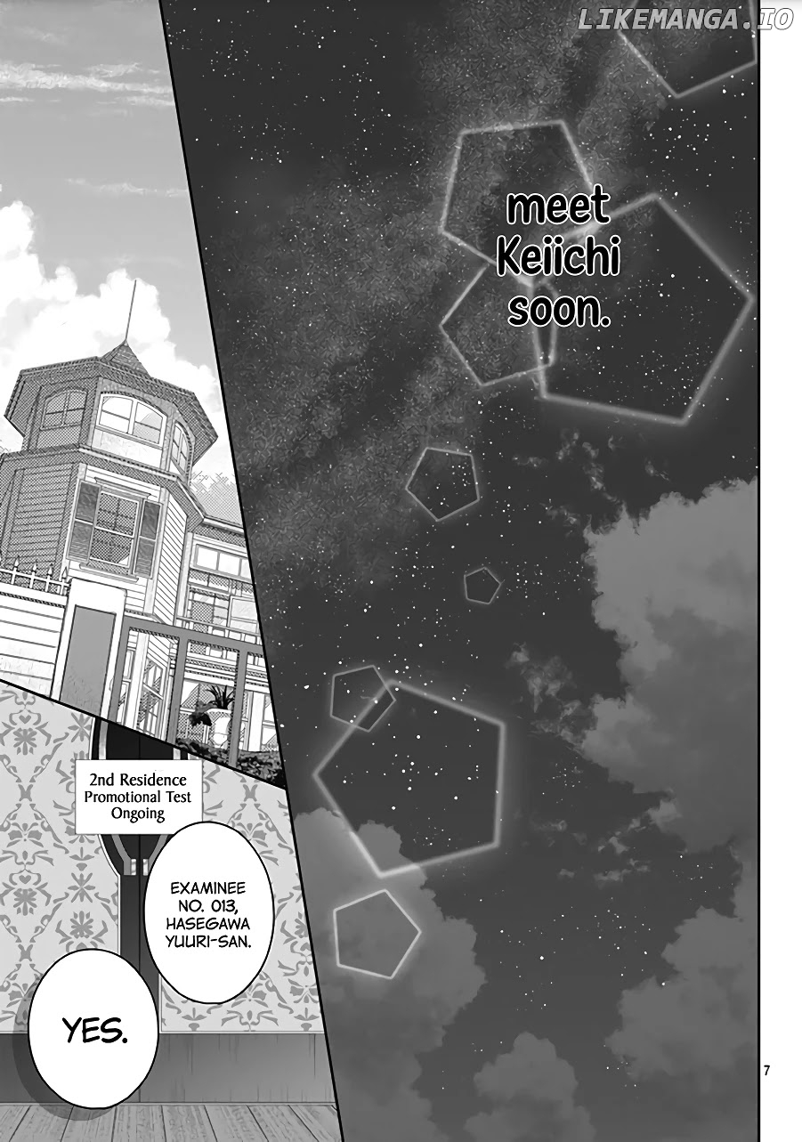 Hayaku Shitai Futari chapter 17 - page 8