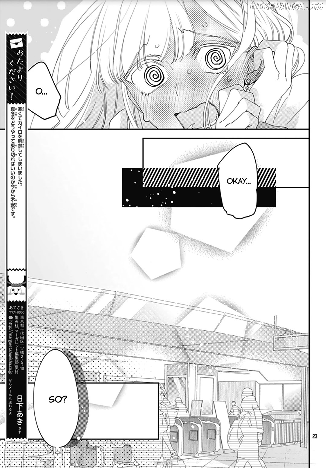 Hayaku Shitai Futari chapter 11 - page 23