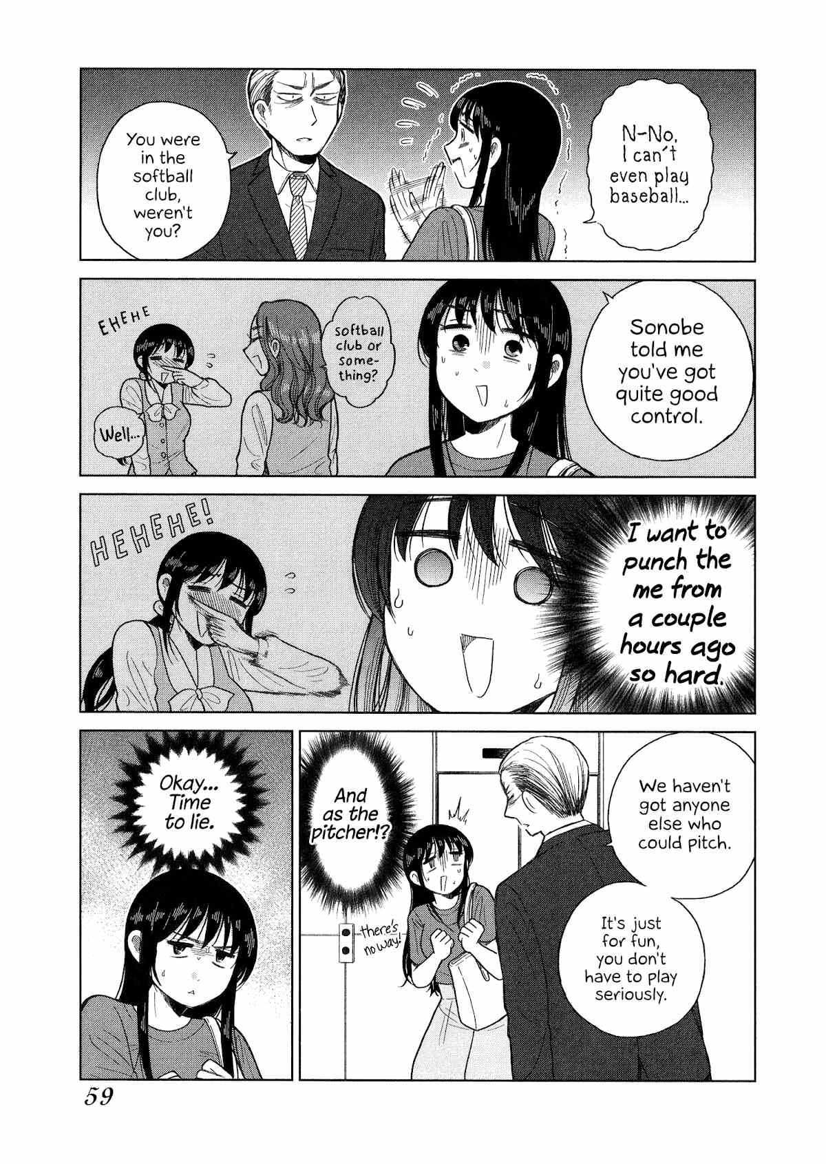 Itai Onee-San Wa Sukidesu Ka? chapter 79 - page 7