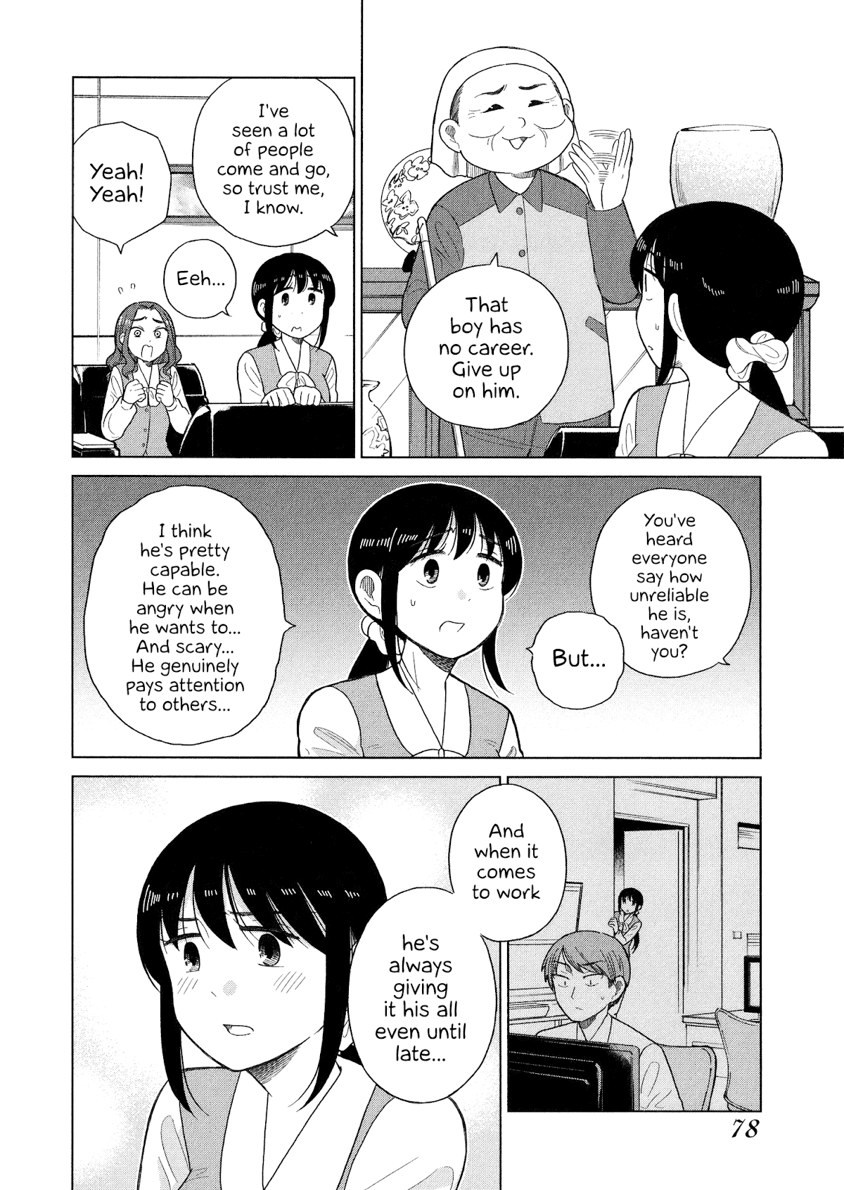 Itai Onee-San Wa Sukidesu Ka? chapter 94 - page 6