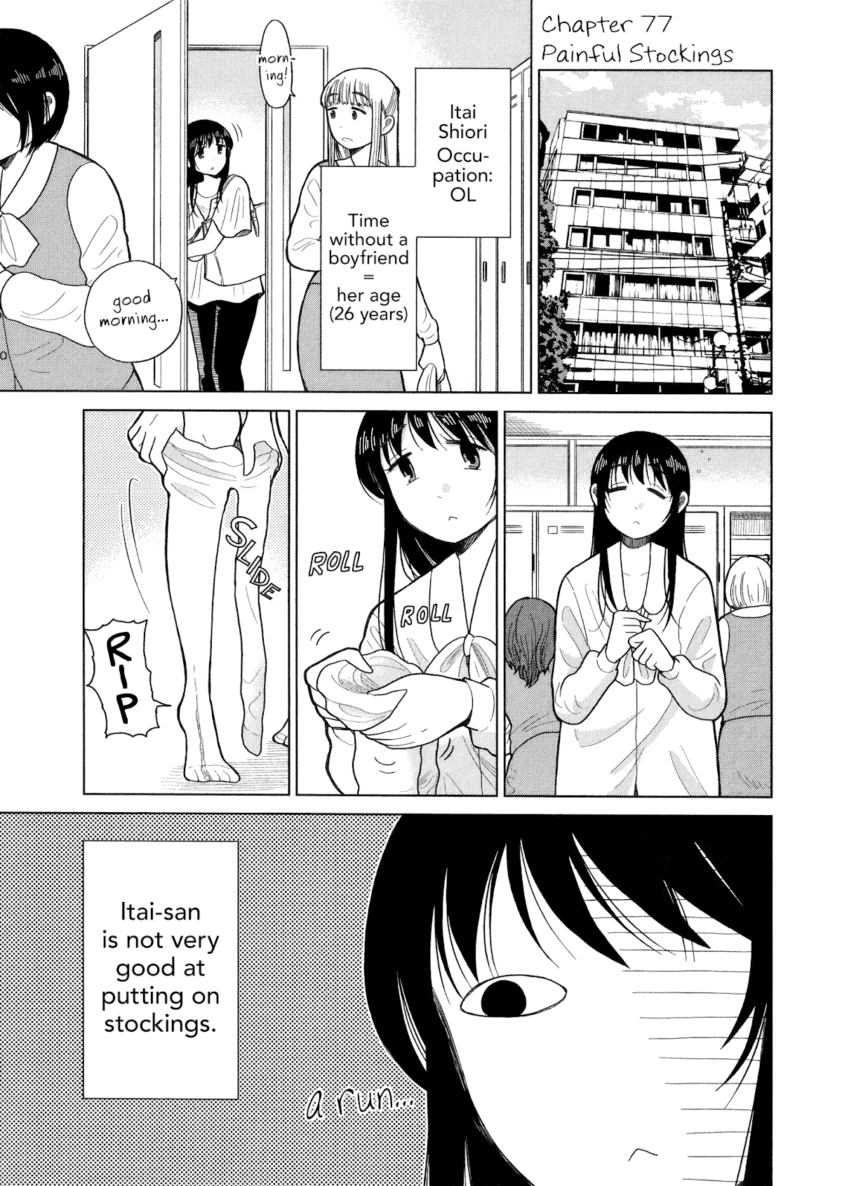 Itai Onee-San Wa Sukidesu Ka? chapter 77 - page 1