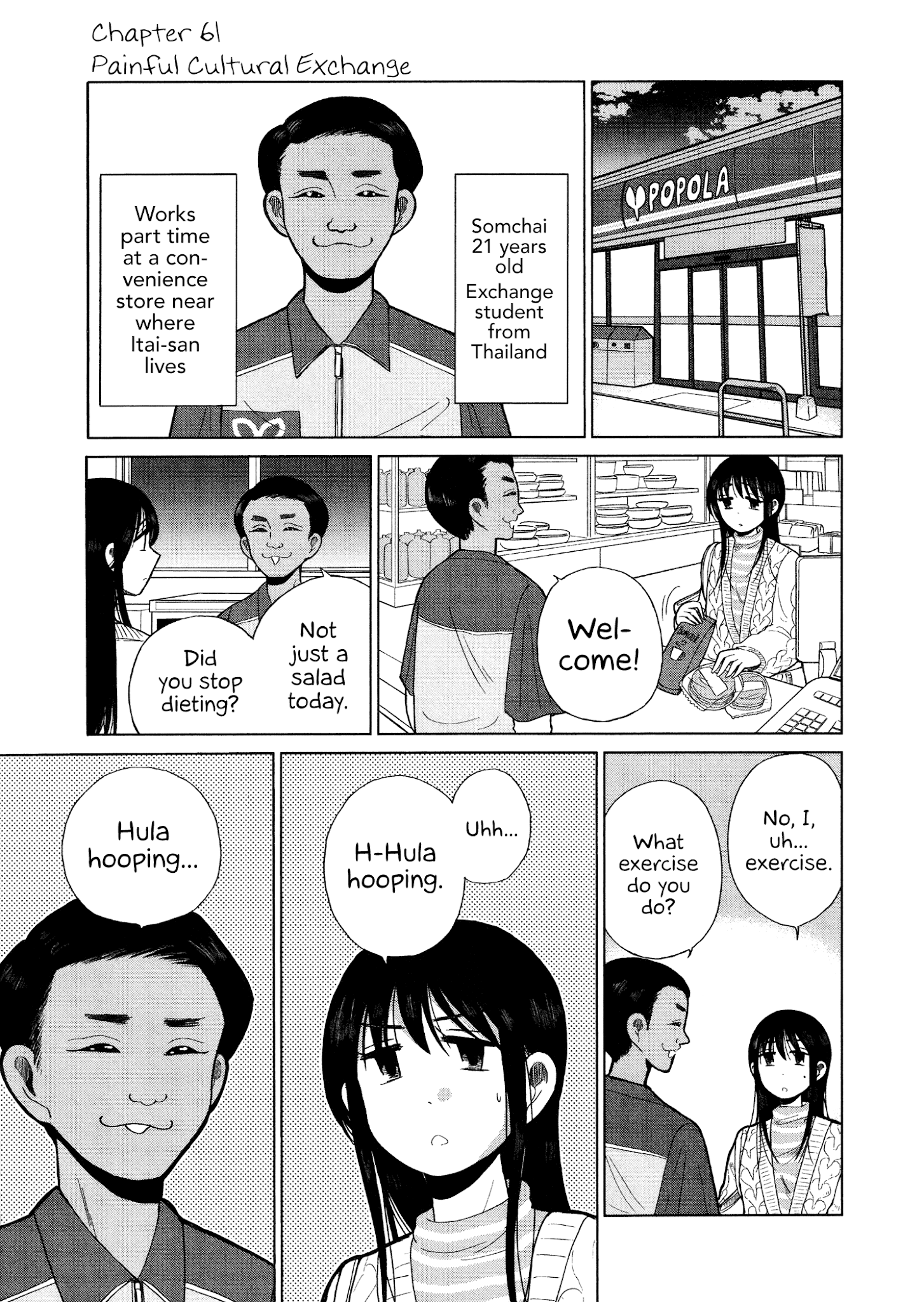 Itai Onee-San Wa Sukidesu Ka? chapter 61 - page 1