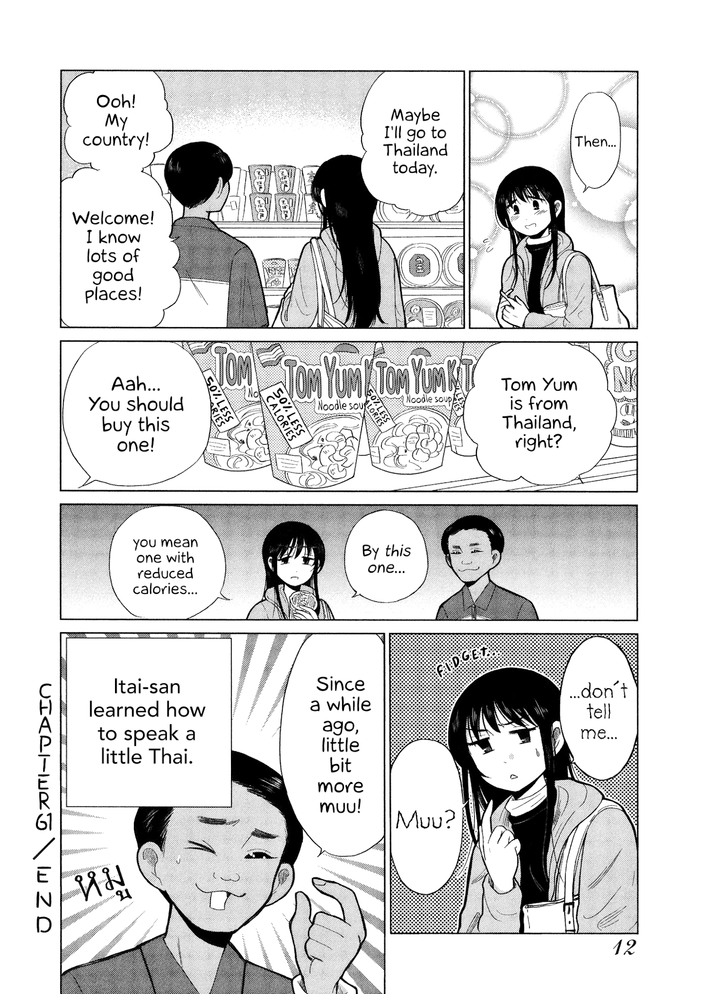 Itai Onee-San Wa Sukidesu Ka? chapter 61 - page 10