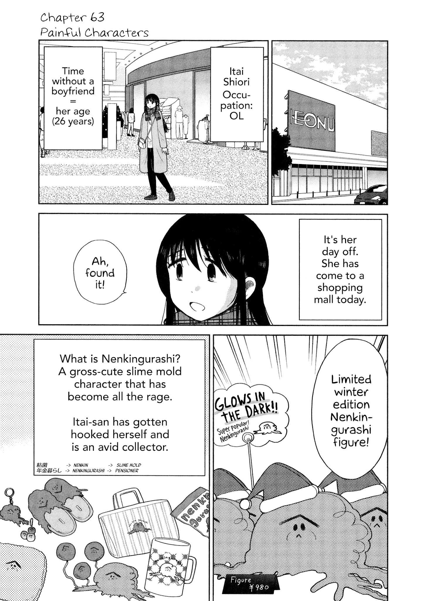 Itai Onee-San Wa Sukidesu Ka? chapter 63 - page 1