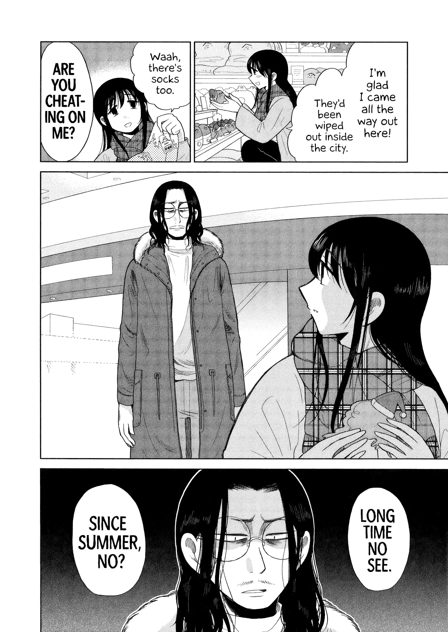 Itai Onee-San Wa Sukidesu Ka? chapter 63 - page 2