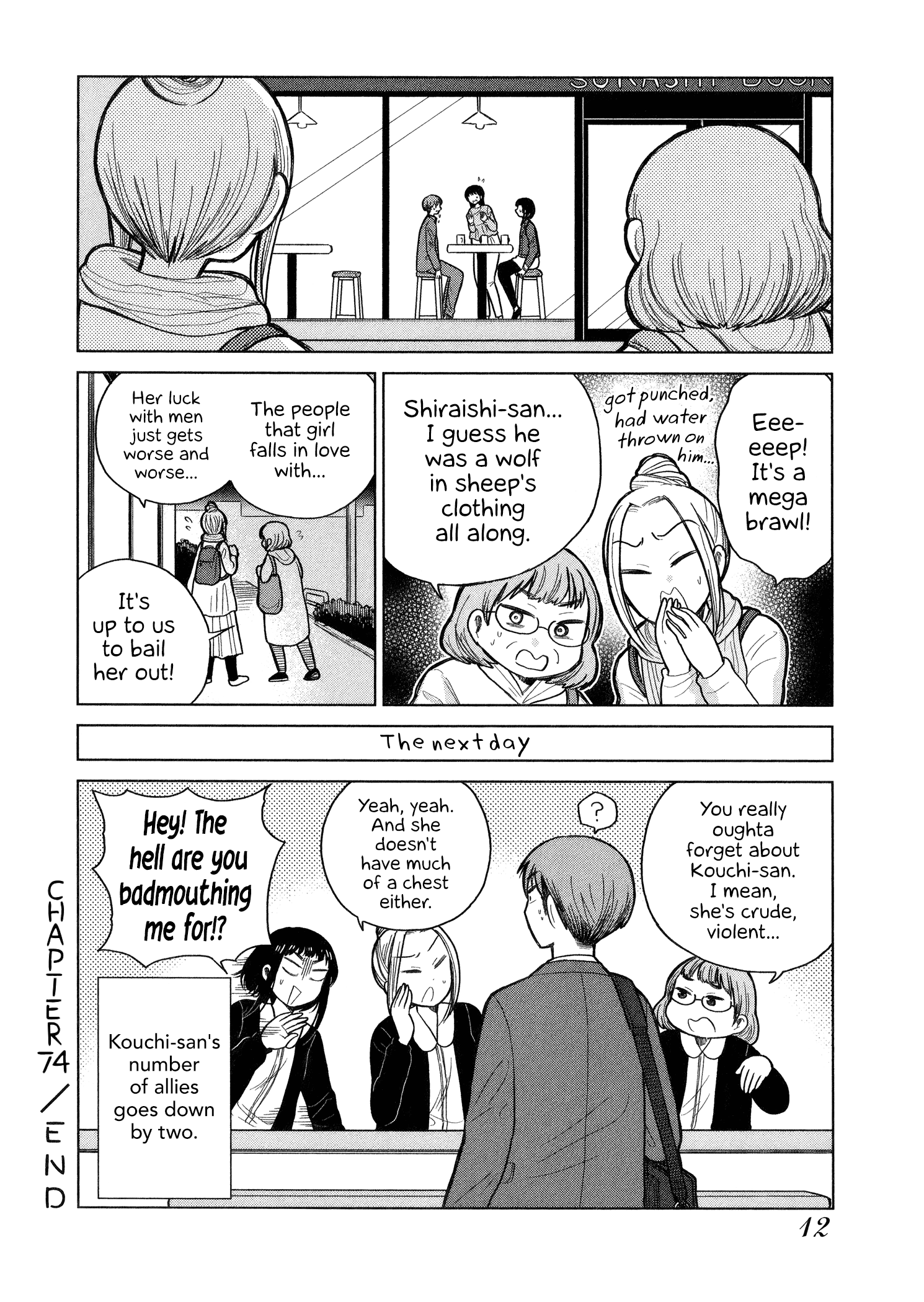 Itai Onee-San Wa Sukidesu Ka? chapter 74 - page 10