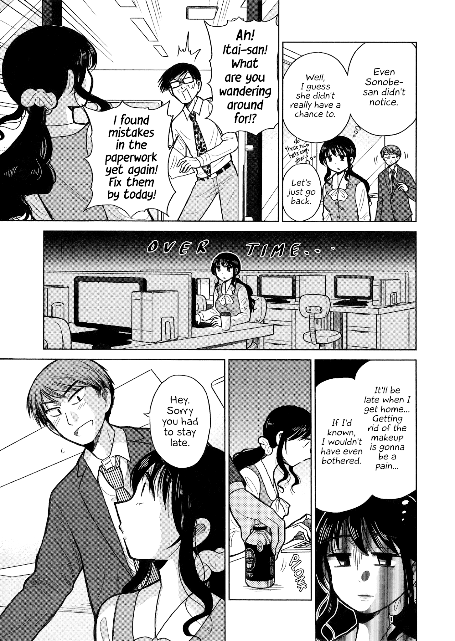 Itai Onee-San Wa Sukidesu Ka? chapter 68 - page 7