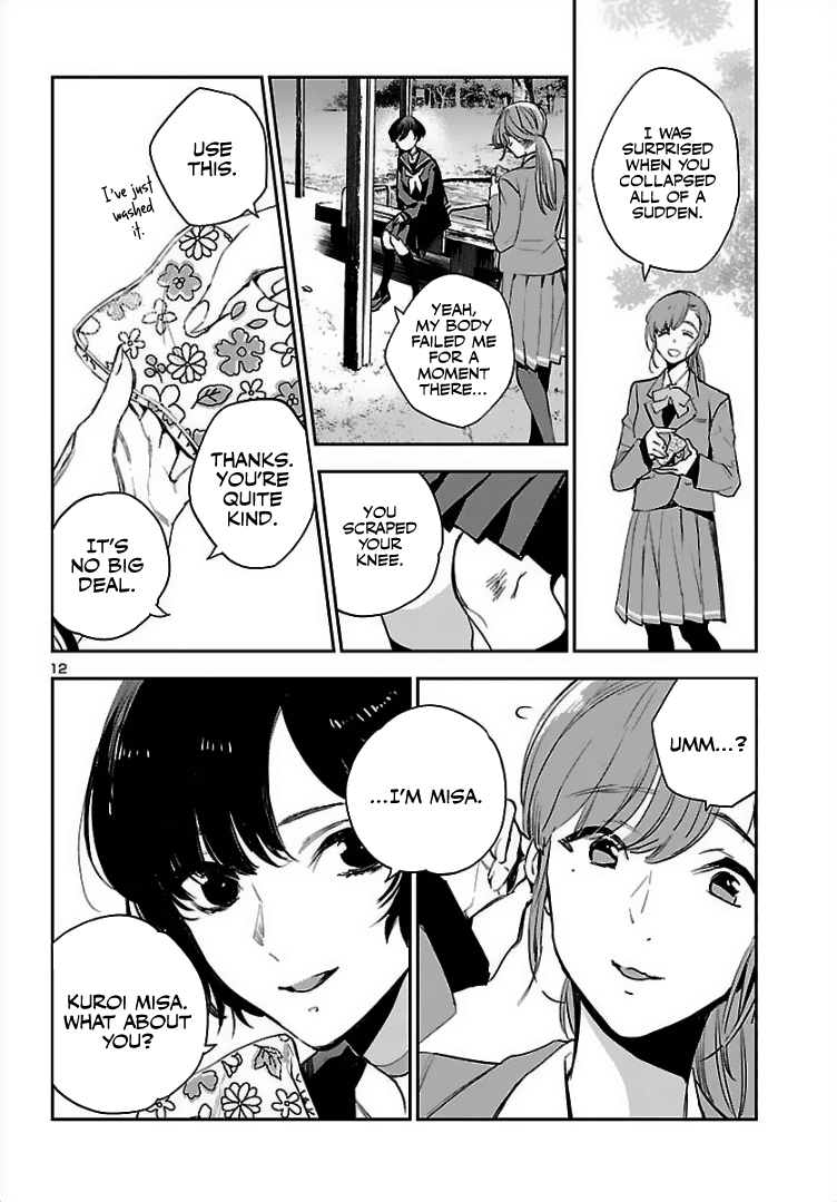 Eko Eko Azaraku: Reborn chapter 1 - page 13