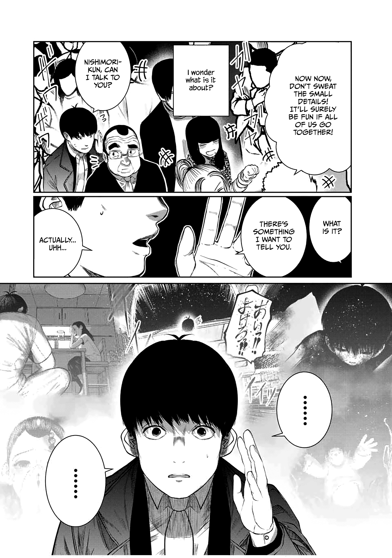 I Would Die To Have Your First Time chapter 62 - page 14