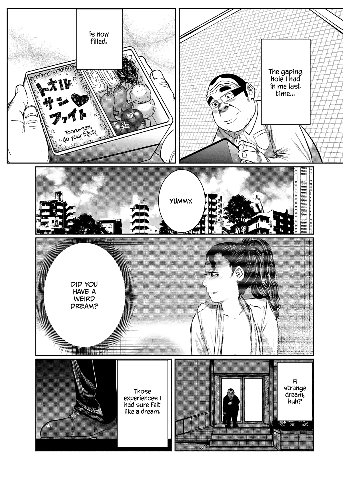 I Would Die To Have Your First Time chapter 62 - page 9