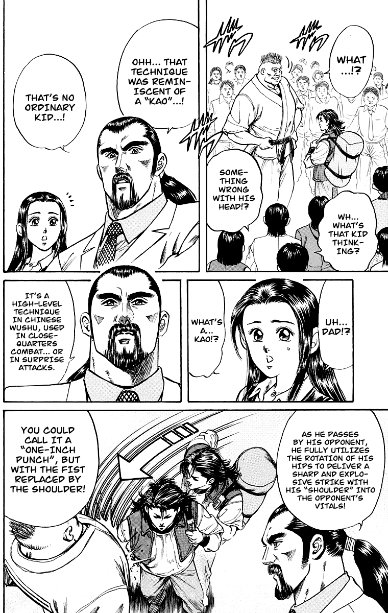 Ukyo No Ozora chapter 1 - page 19