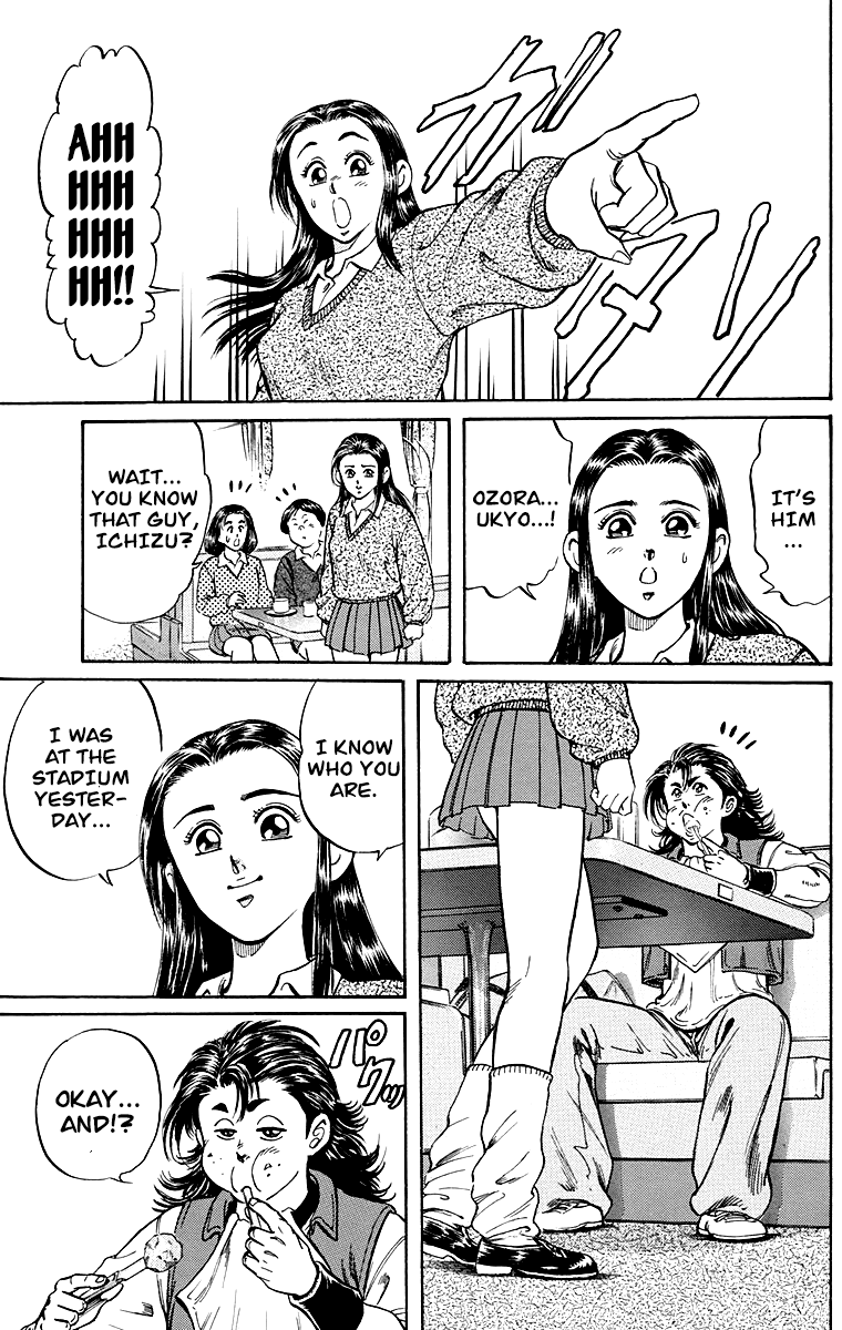 Ukyo No Ozora chapter 1 - page 26