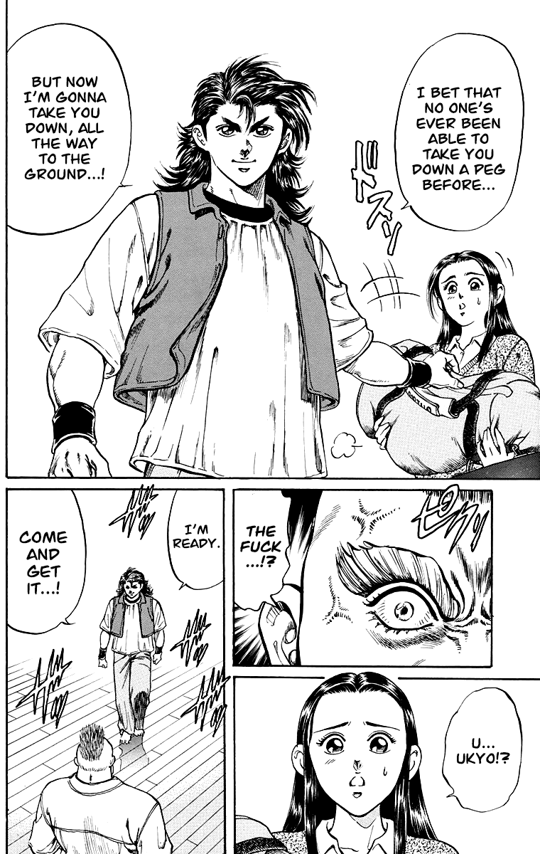 Ukyo No Ozora chapter 1 - page 35