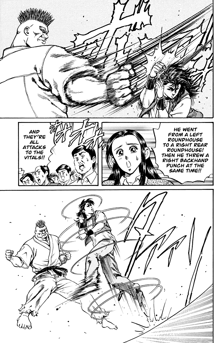 Ukyo No Ozora chapter 1 - page 44