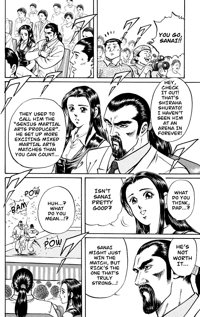 Ukyo No Ozora chapter 1 - page 9