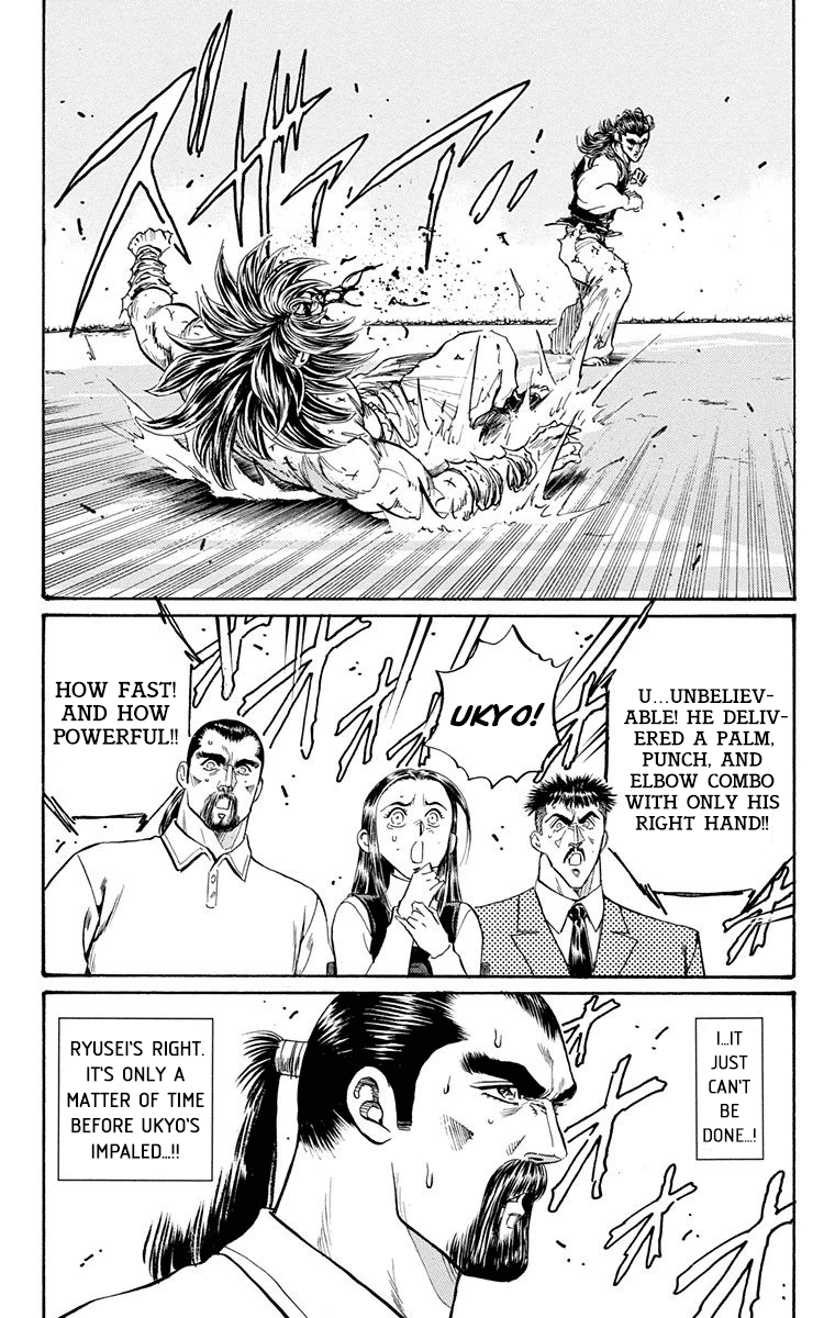 Ukyo No Ozora chapter 22 - page 12