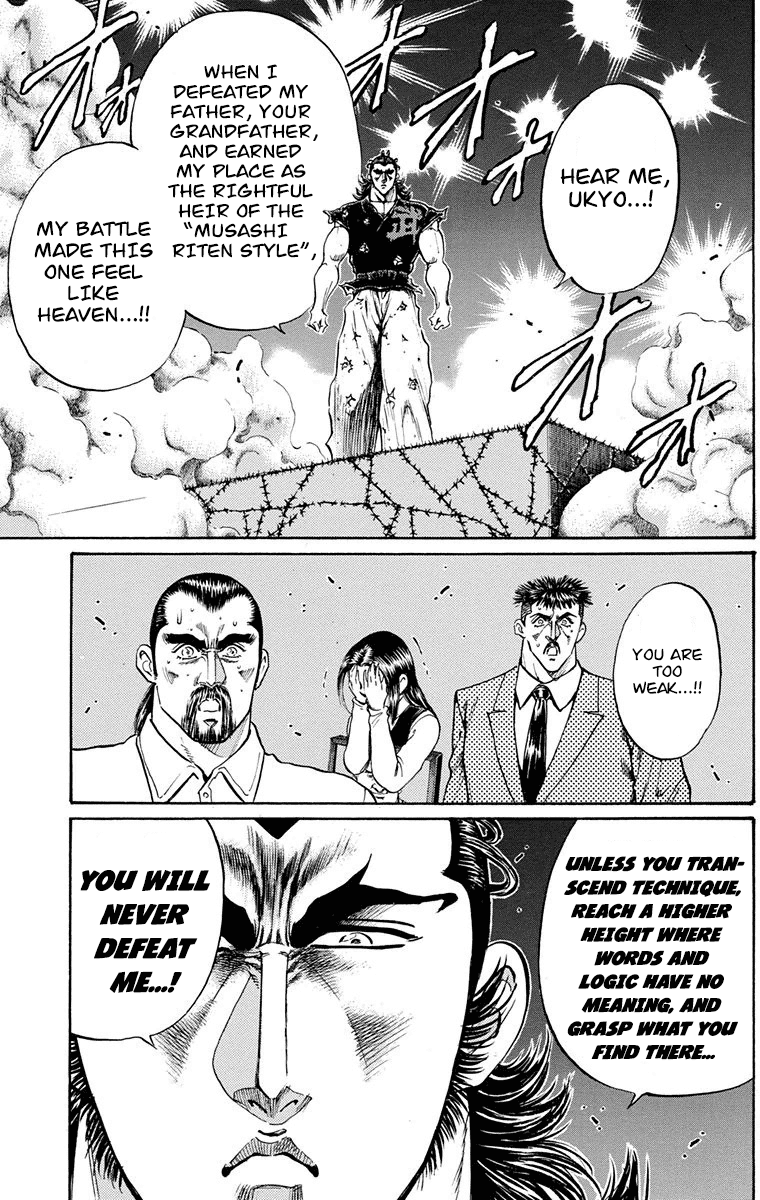 Ukyo No Ozora chapter 22 - page 23