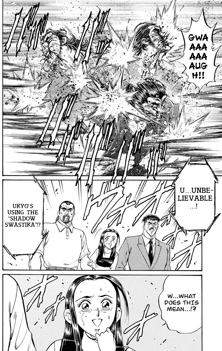 Ukyo No Ozora chapter 22 - page 33