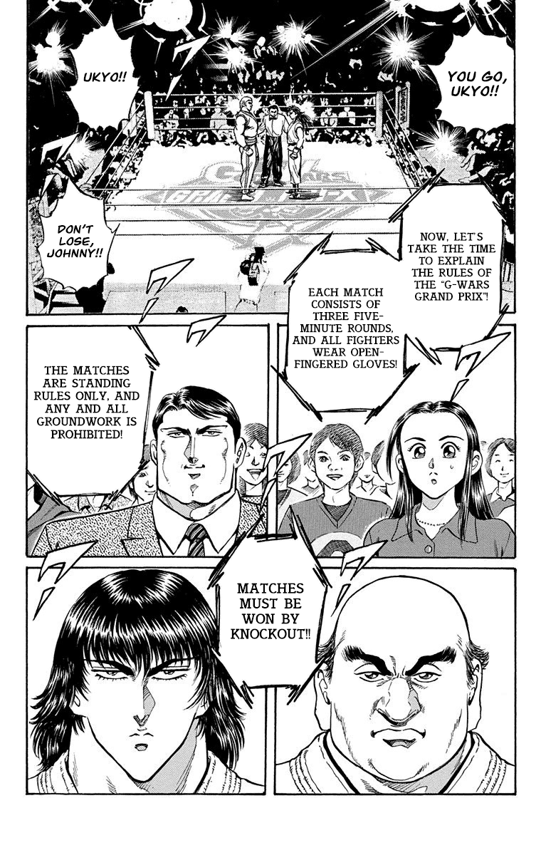 Ukyo No Ozora chapter 8 - page 12