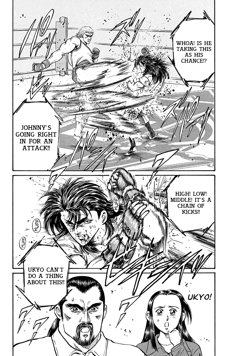 Ukyo No Ozora chapter 8 - page 32