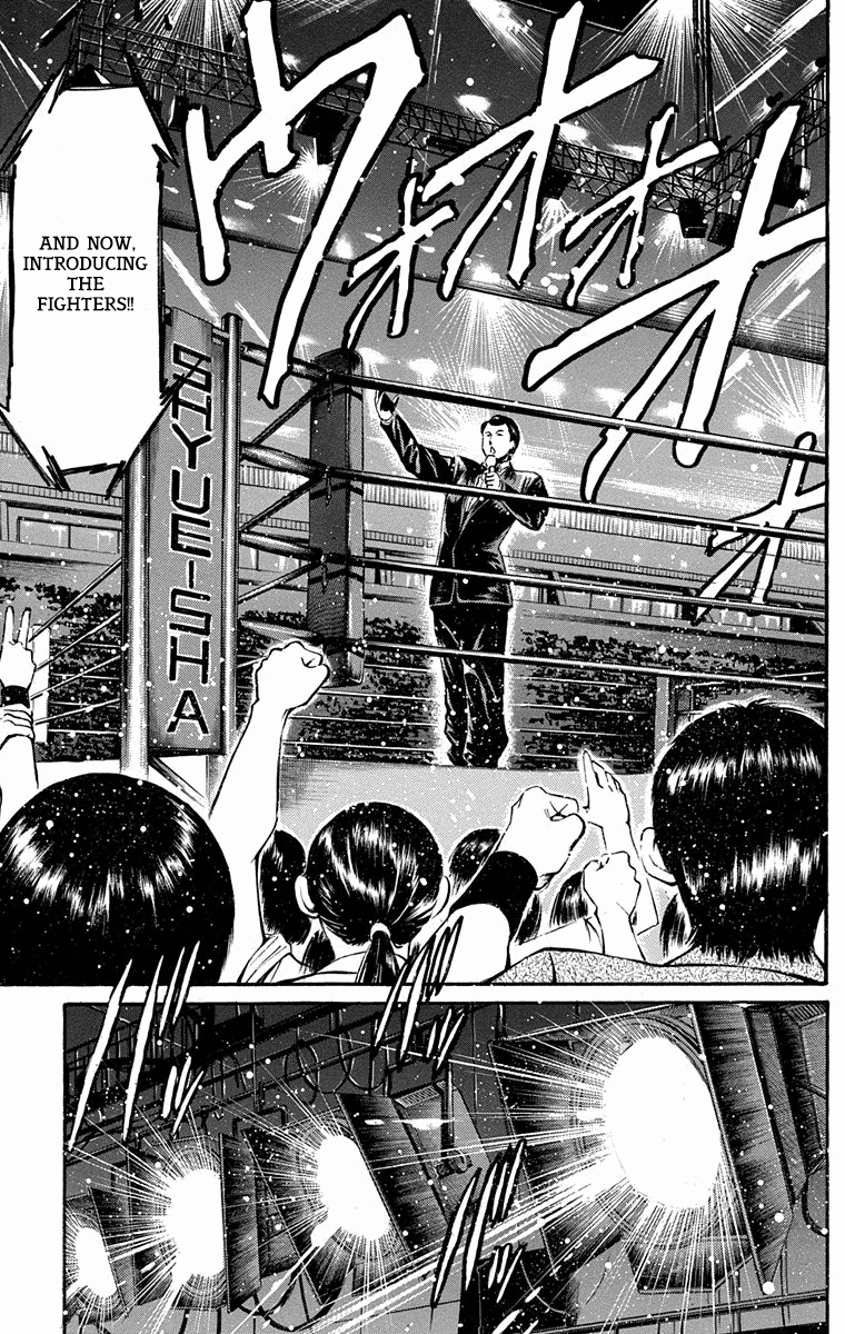 Ukyo No Ozora chapter 8 - page 9