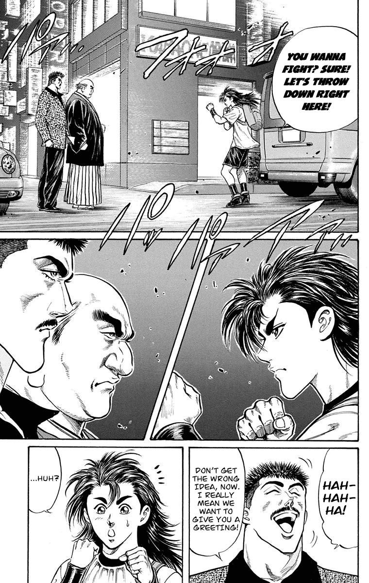 Ukyo No Ozora chapter 7 - page 13