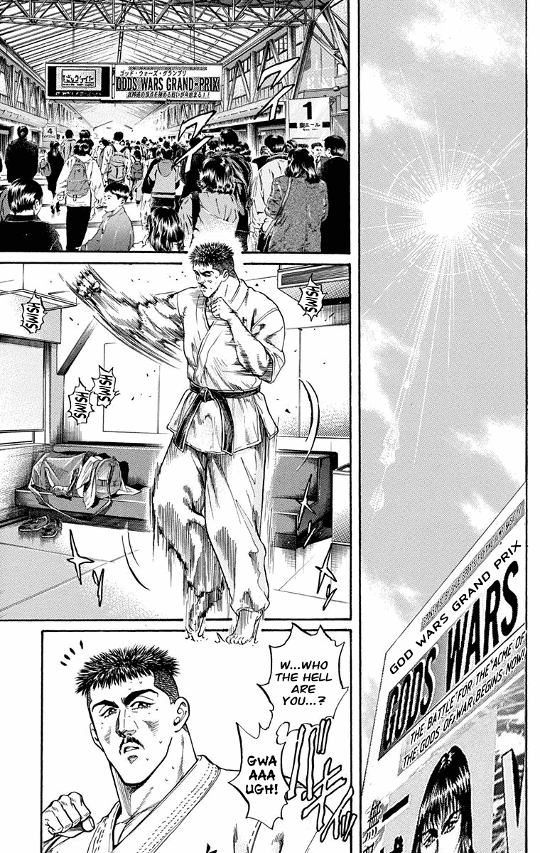 Ukyo No Ozora chapter 7 - page 21