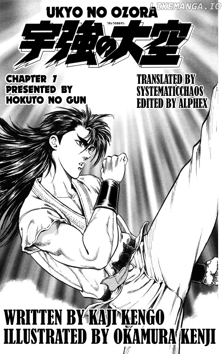 Ukyo No Ozora chapter 7 - page 44