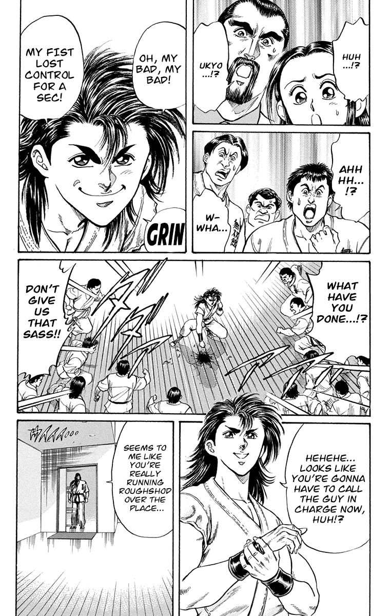 Ukyo No Ozora chapter 6 - page 13