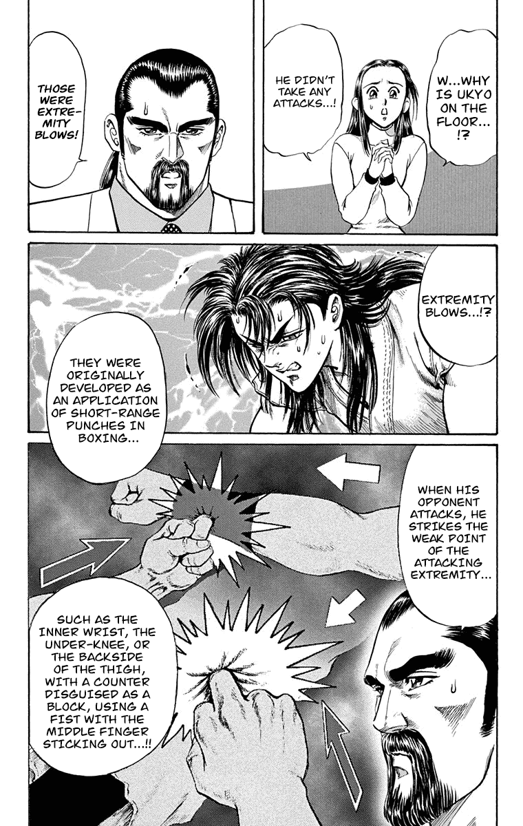 Ukyo No Ozora chapter 6 - page 20