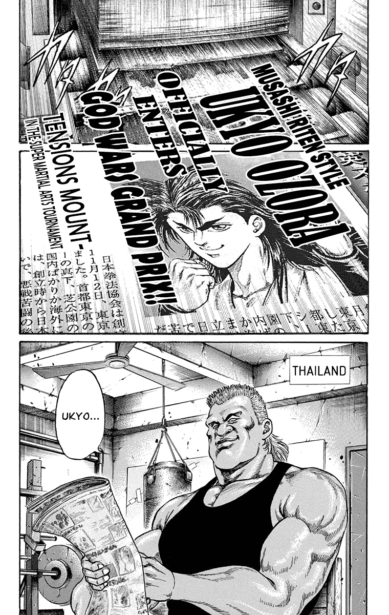 Ukyo No Ozora chapter 6 - page 41