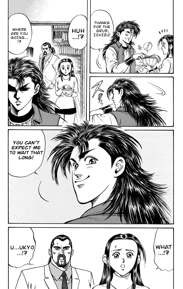 Ukyo No Ozora chapter 6 - page 7