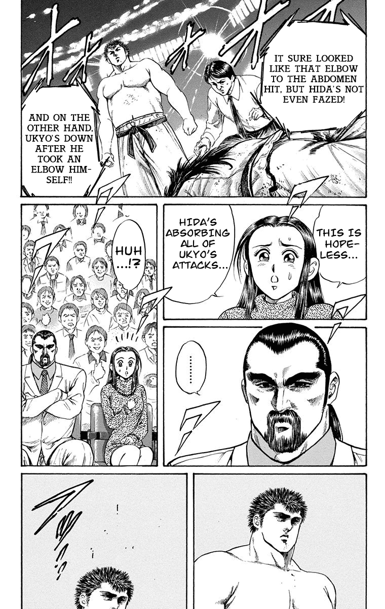 Ukyo No Ozora chapter 5 - page 16