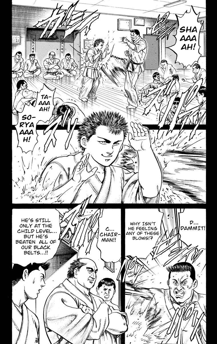 Ukyo No Ozora chapter 5 - page 21
