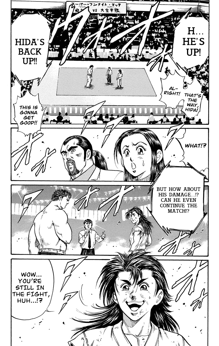 Ukyo No Ozora chapter 5 - page 28